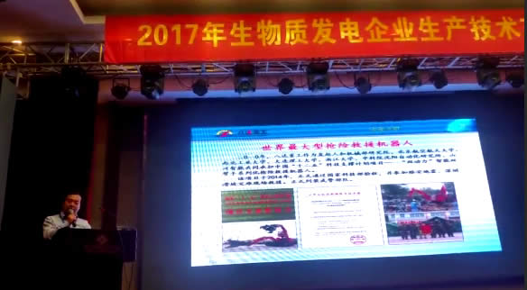 1492476161998323.jpg 姜緒科講話(huà).jpg